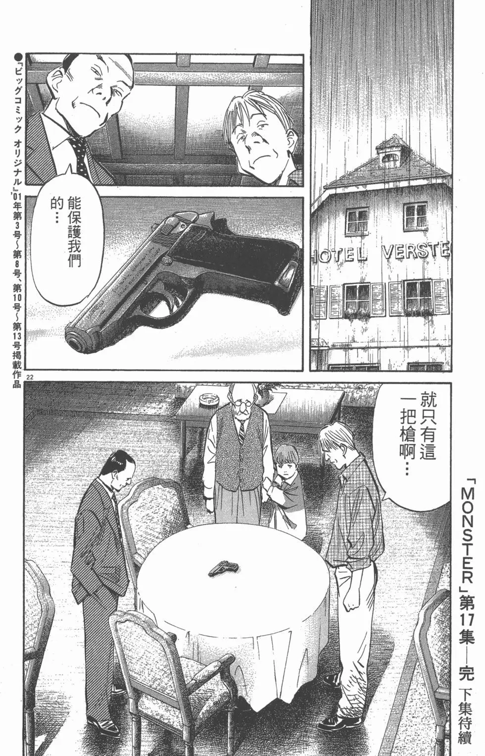 第223页