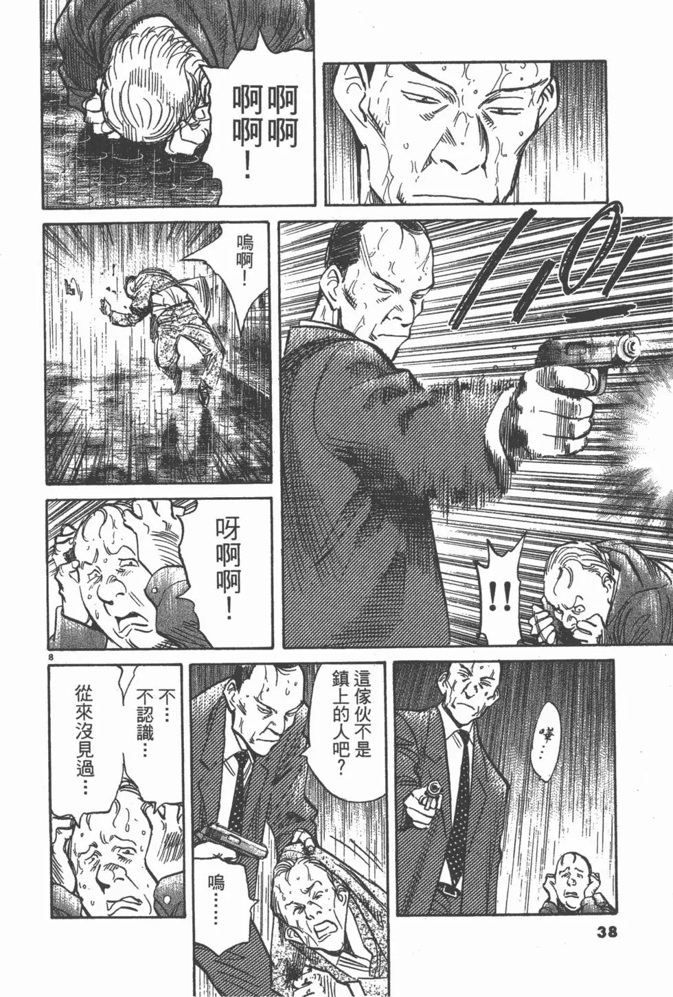 第33页