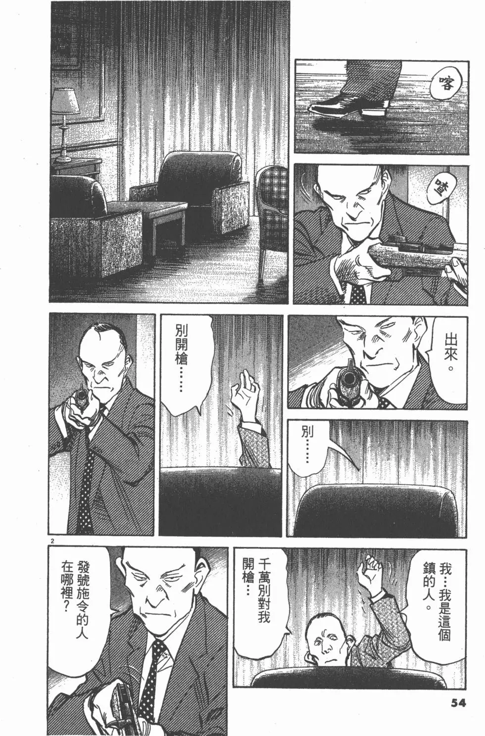 第49页