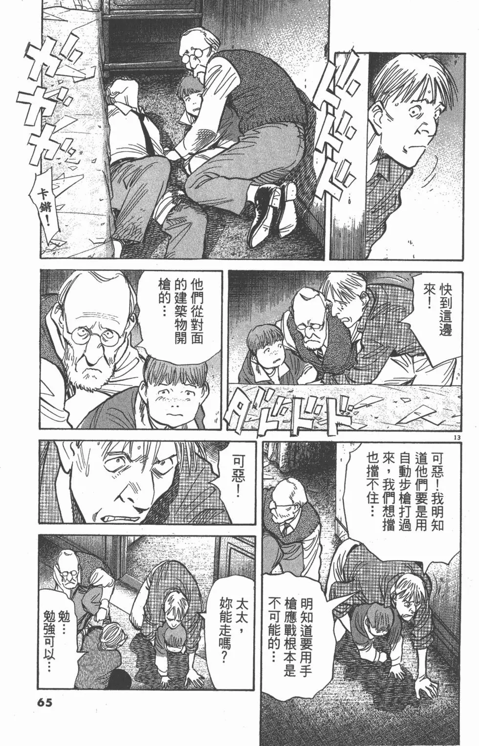第60页