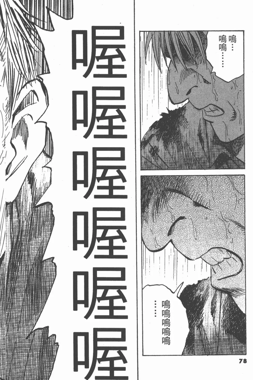 第73页