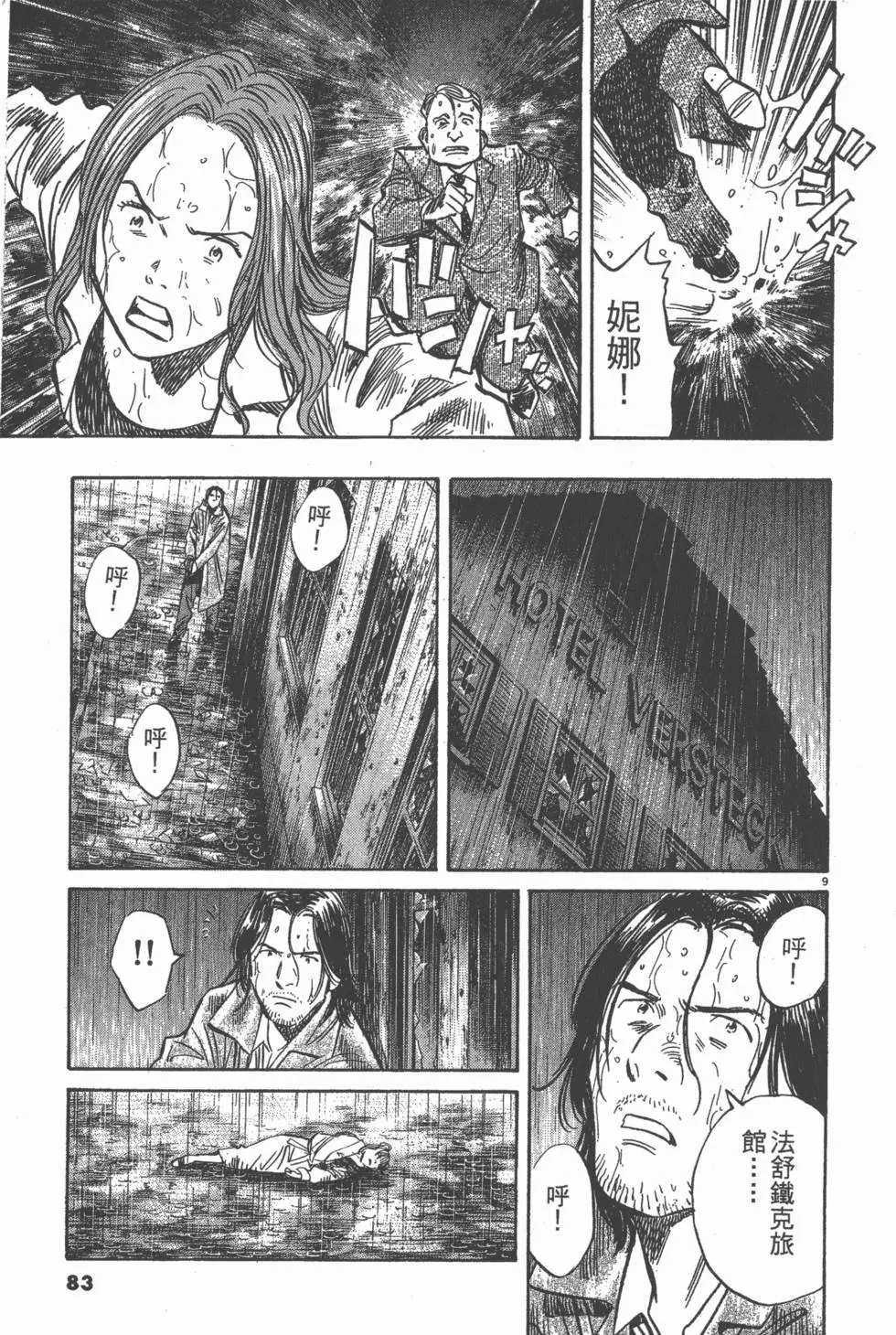 第78页