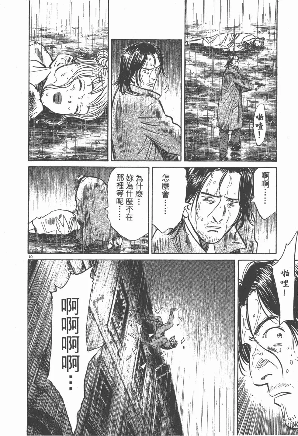 第79页