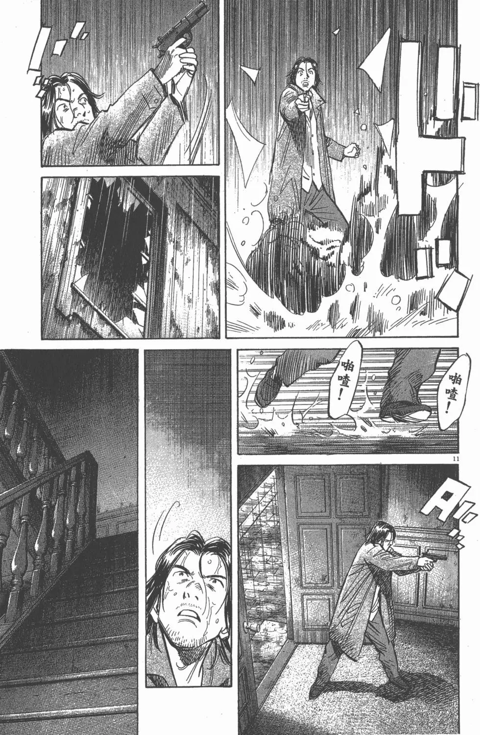 第80页