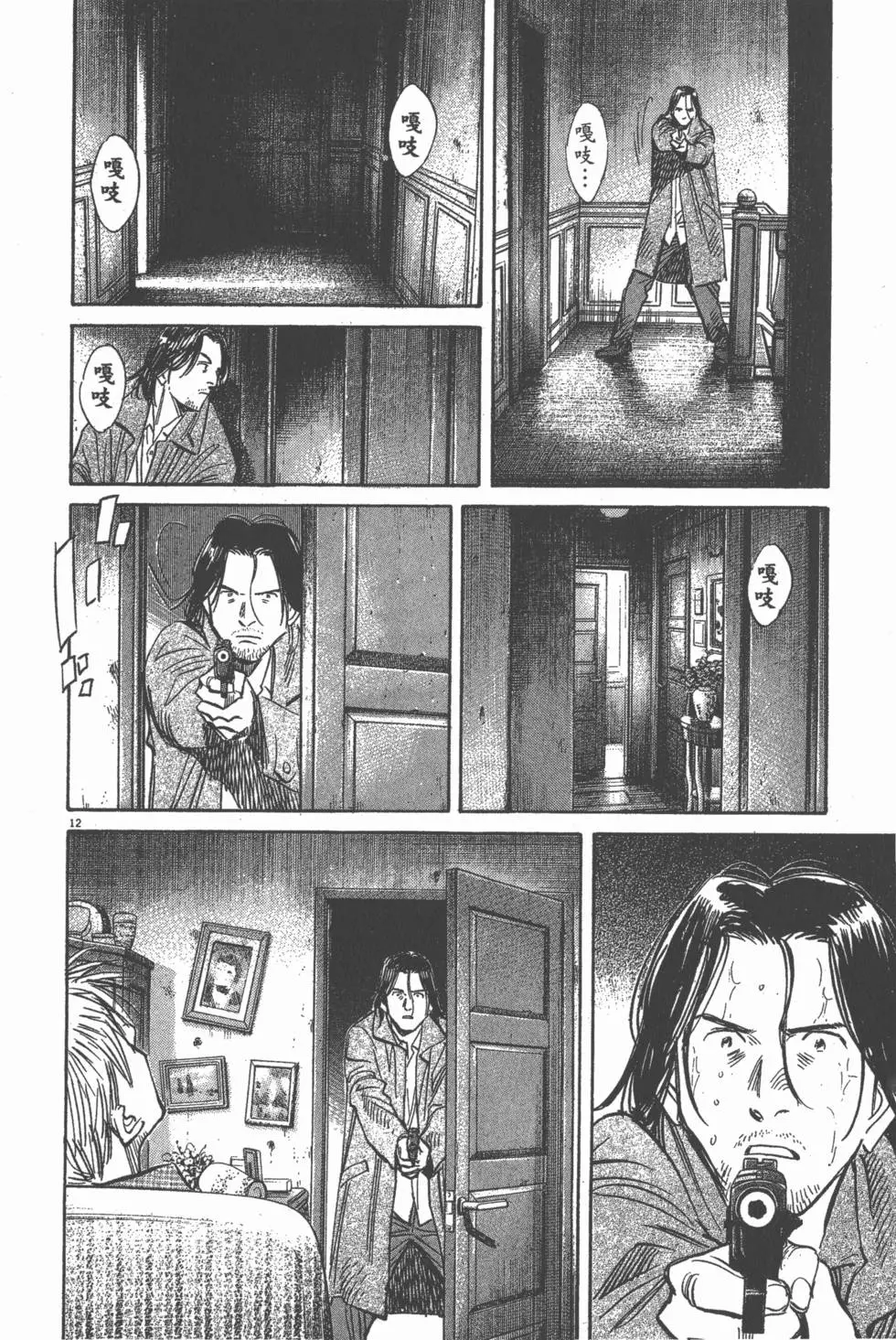 第81页