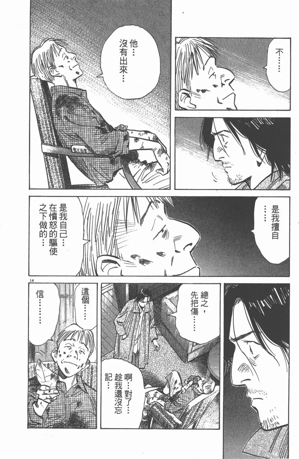 第83页