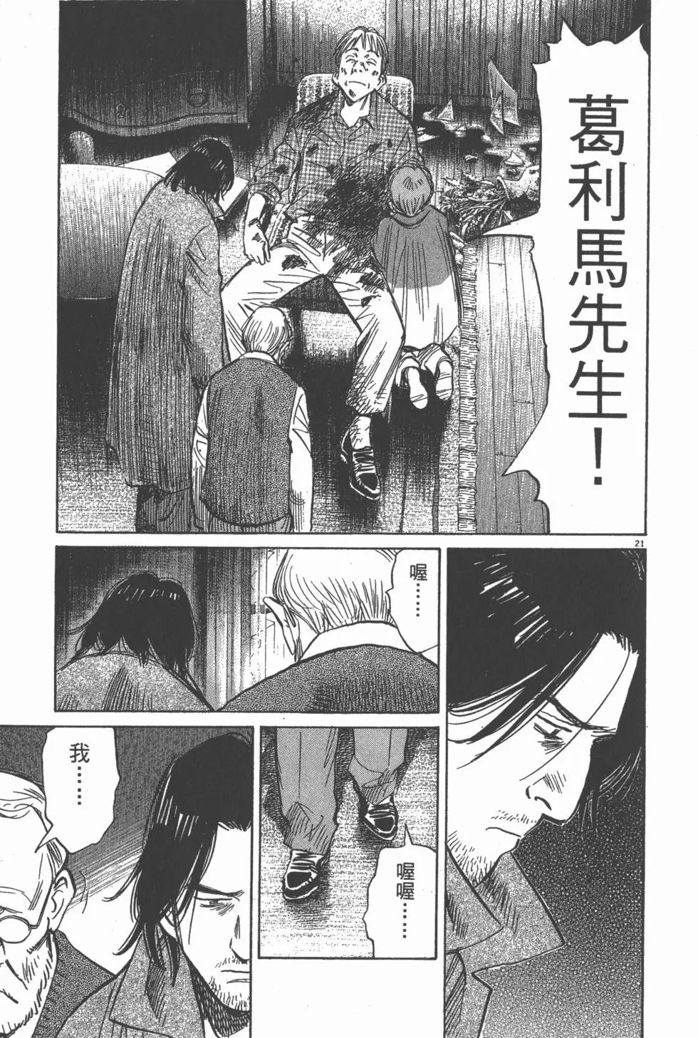 第90页