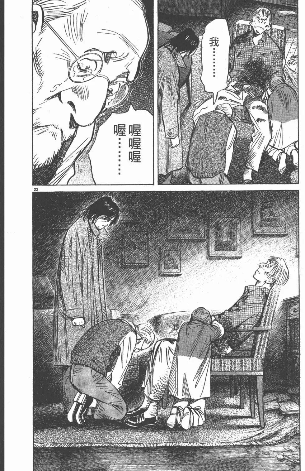 第91页