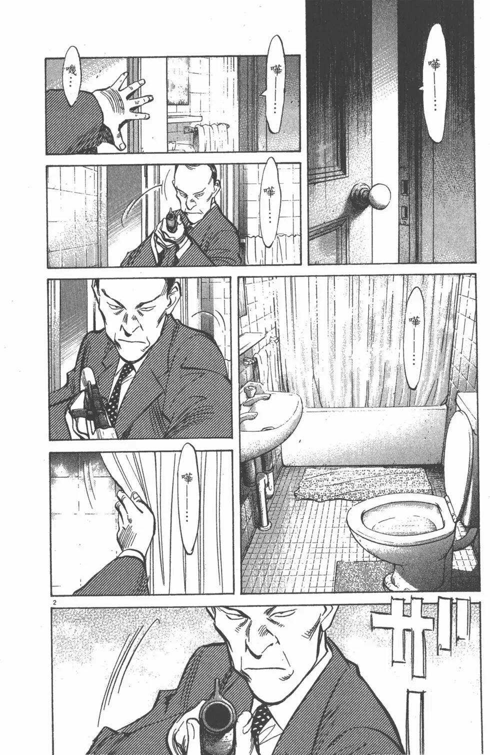 第93页