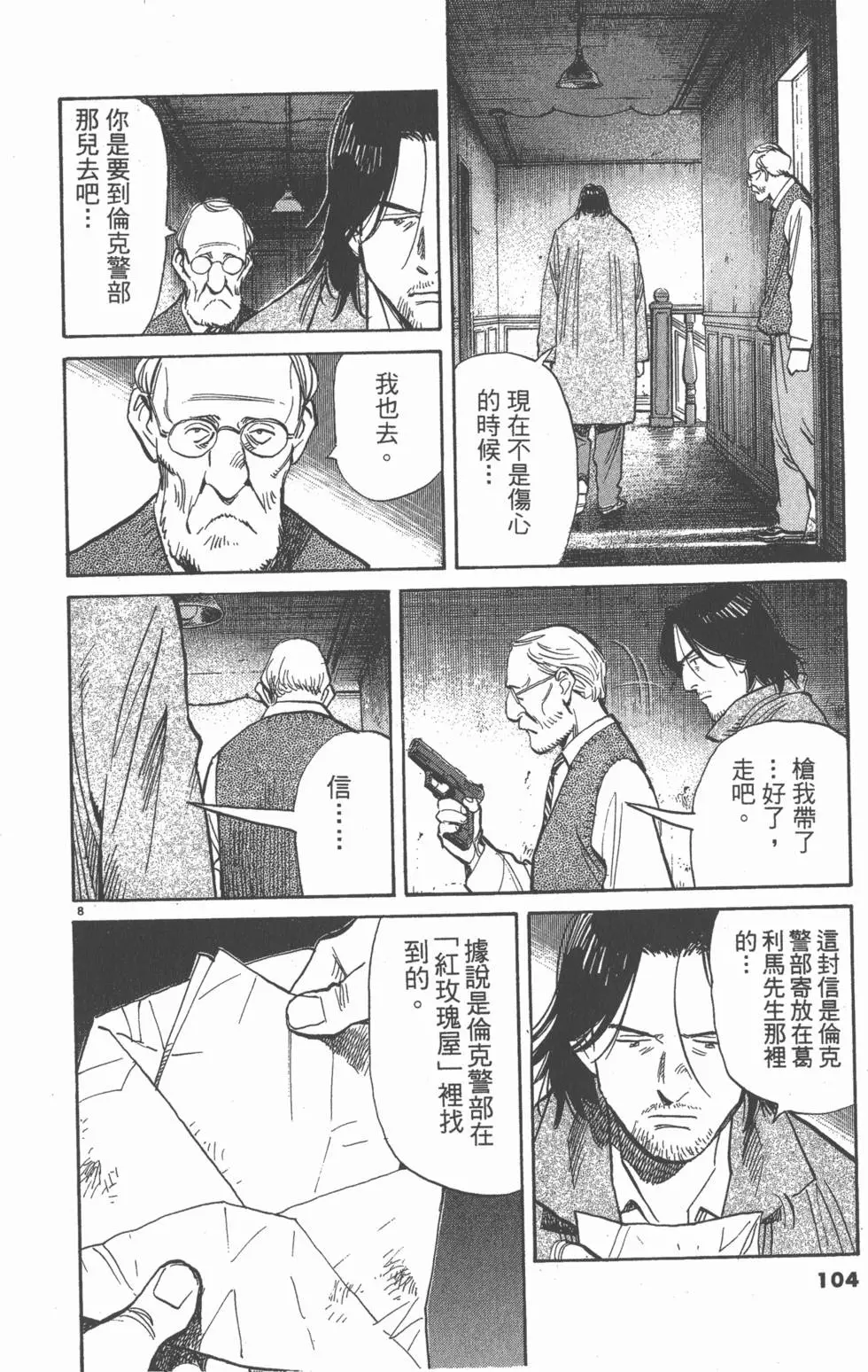 第99页