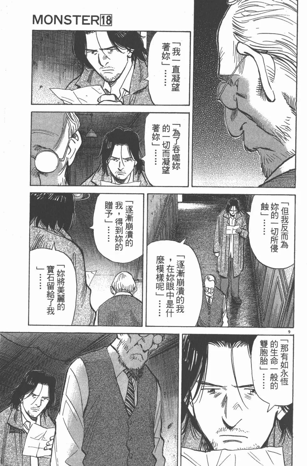 第100页