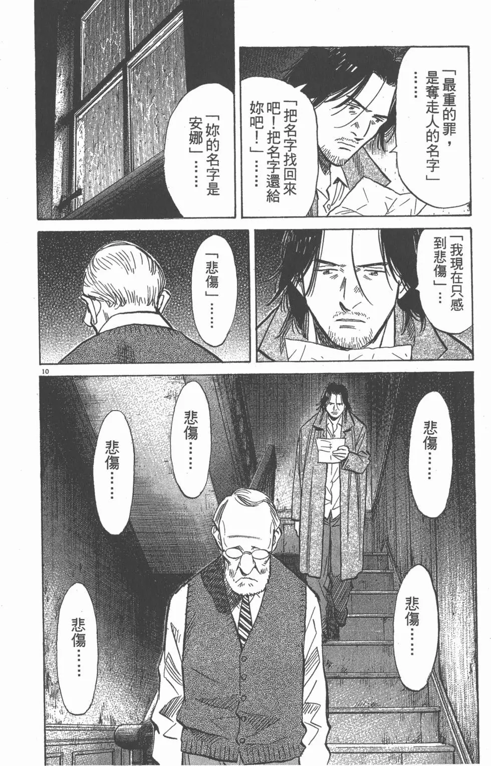 第101页