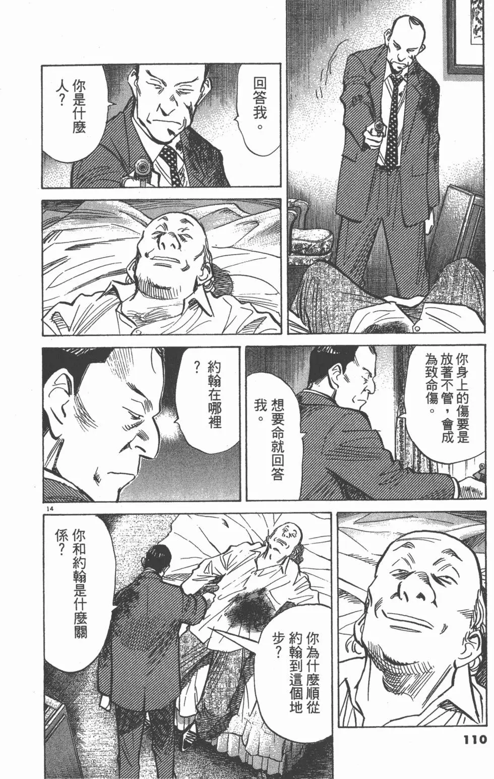 第105页