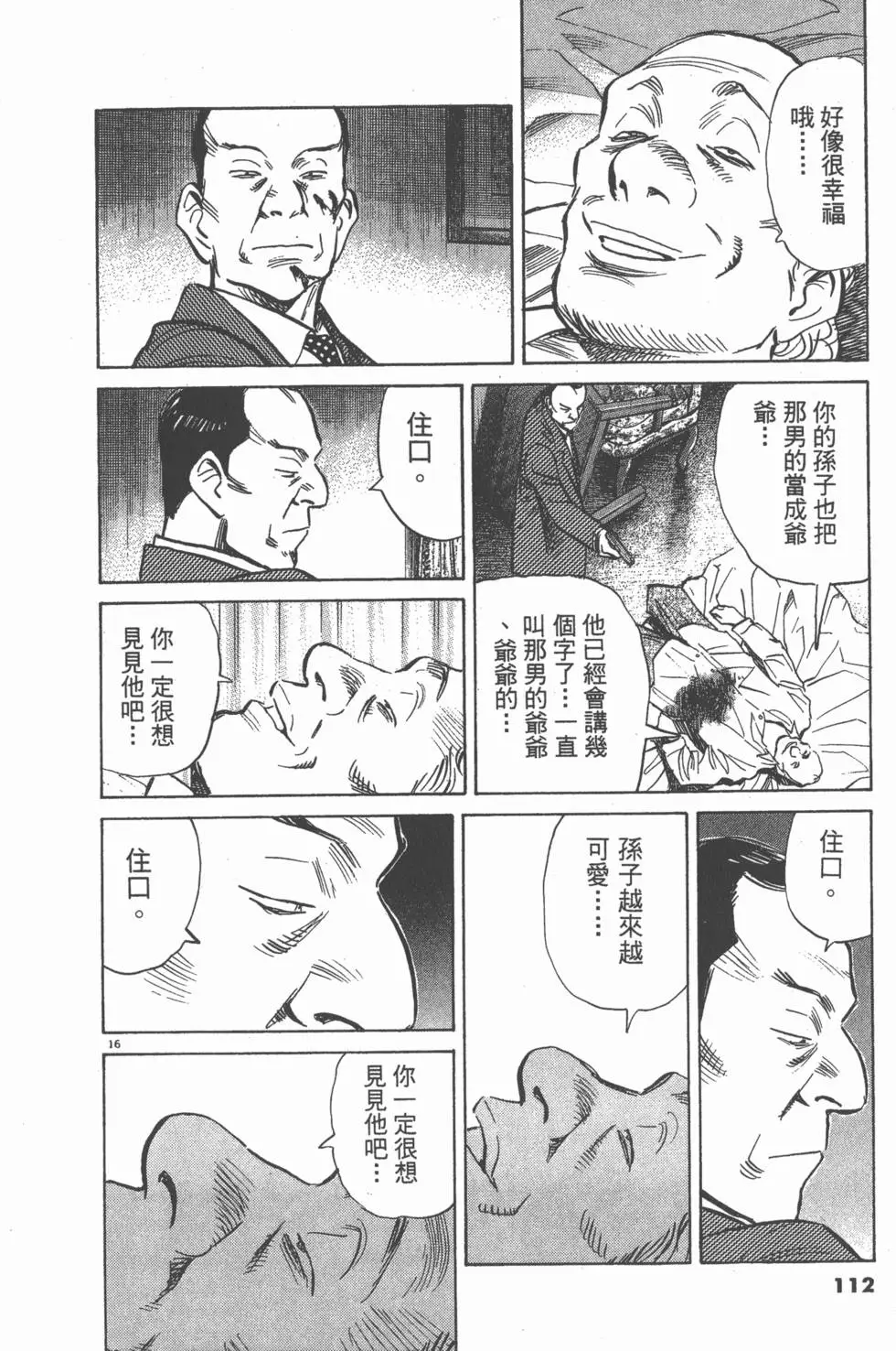 第107页