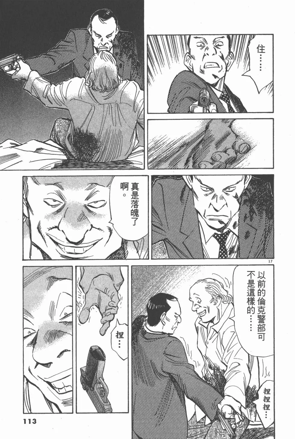 第108页