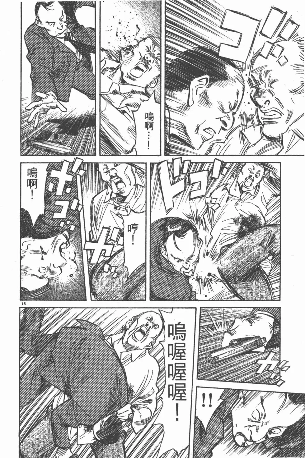 第109页