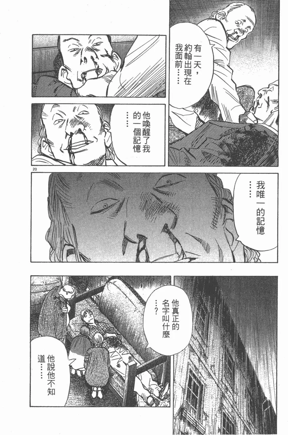第111页