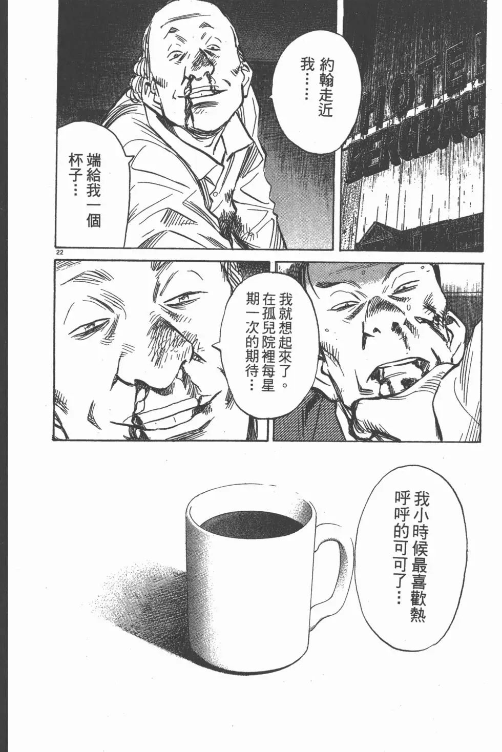 第113页