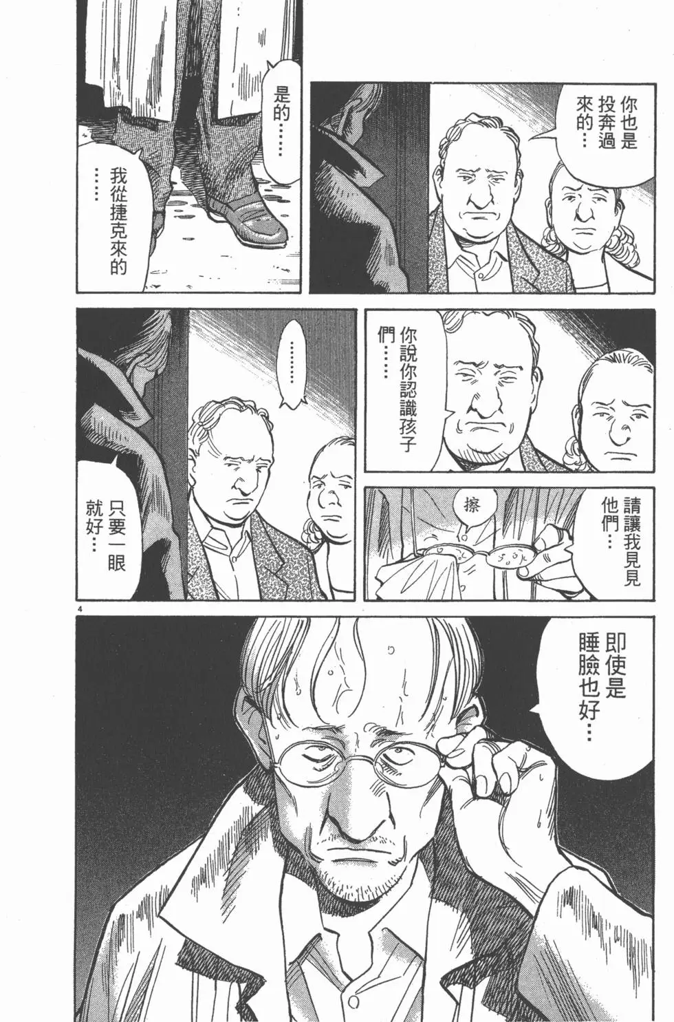 第117页