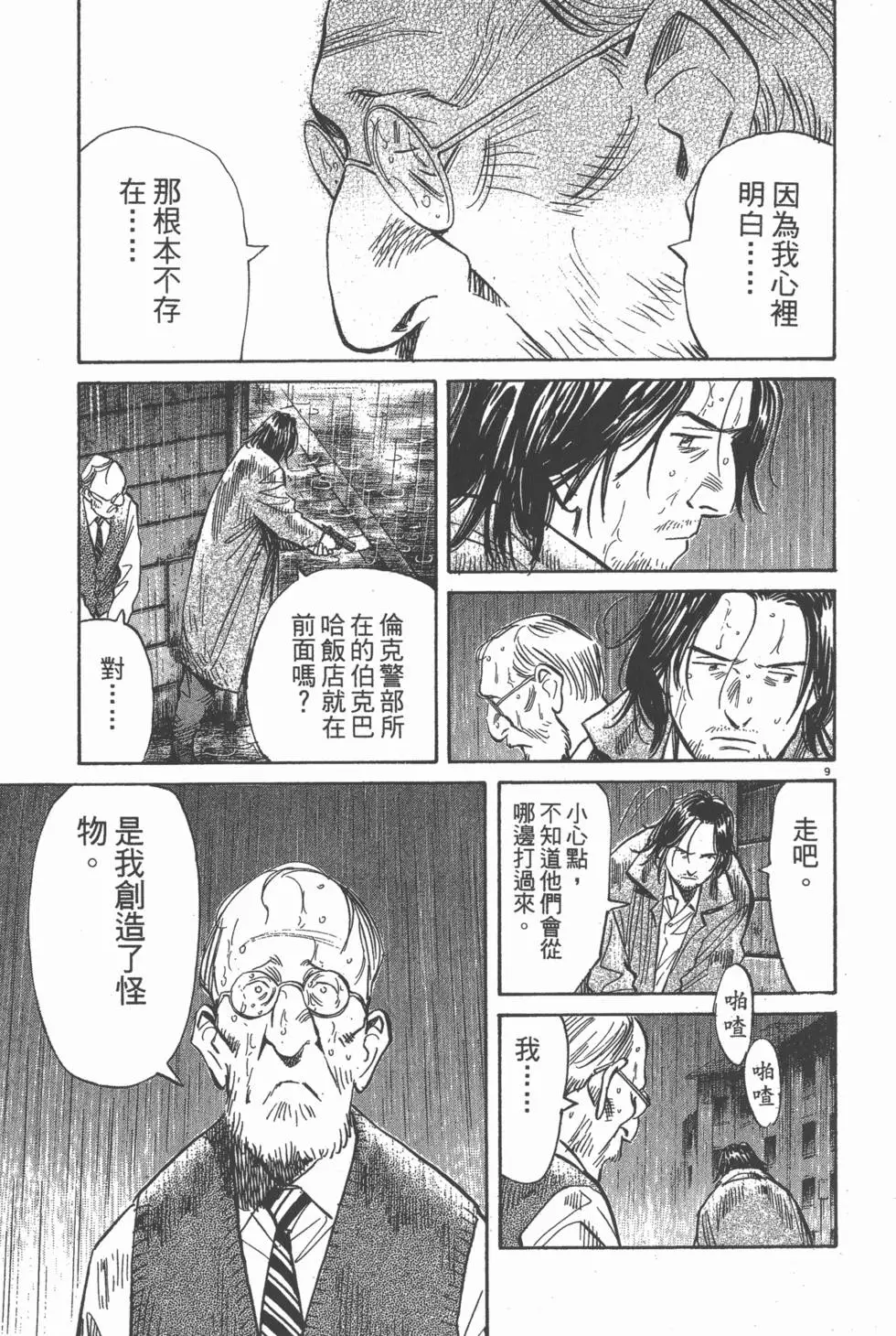 第122页