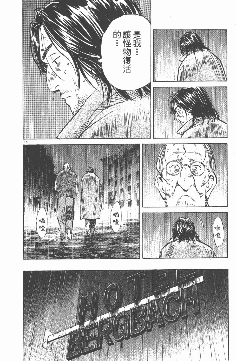 第123页