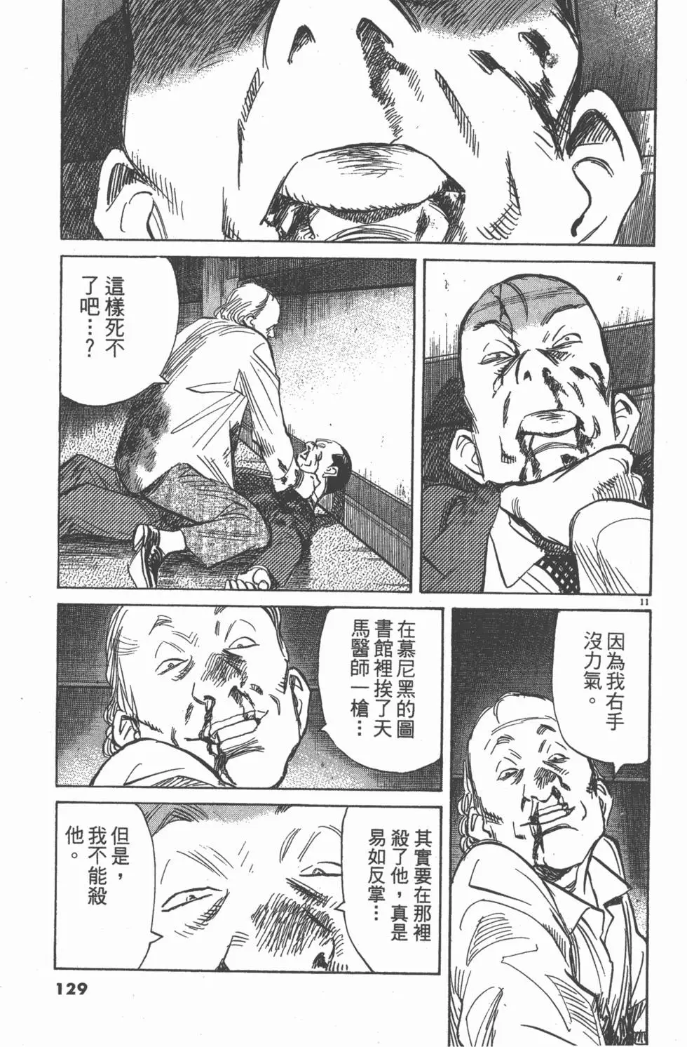 第124页