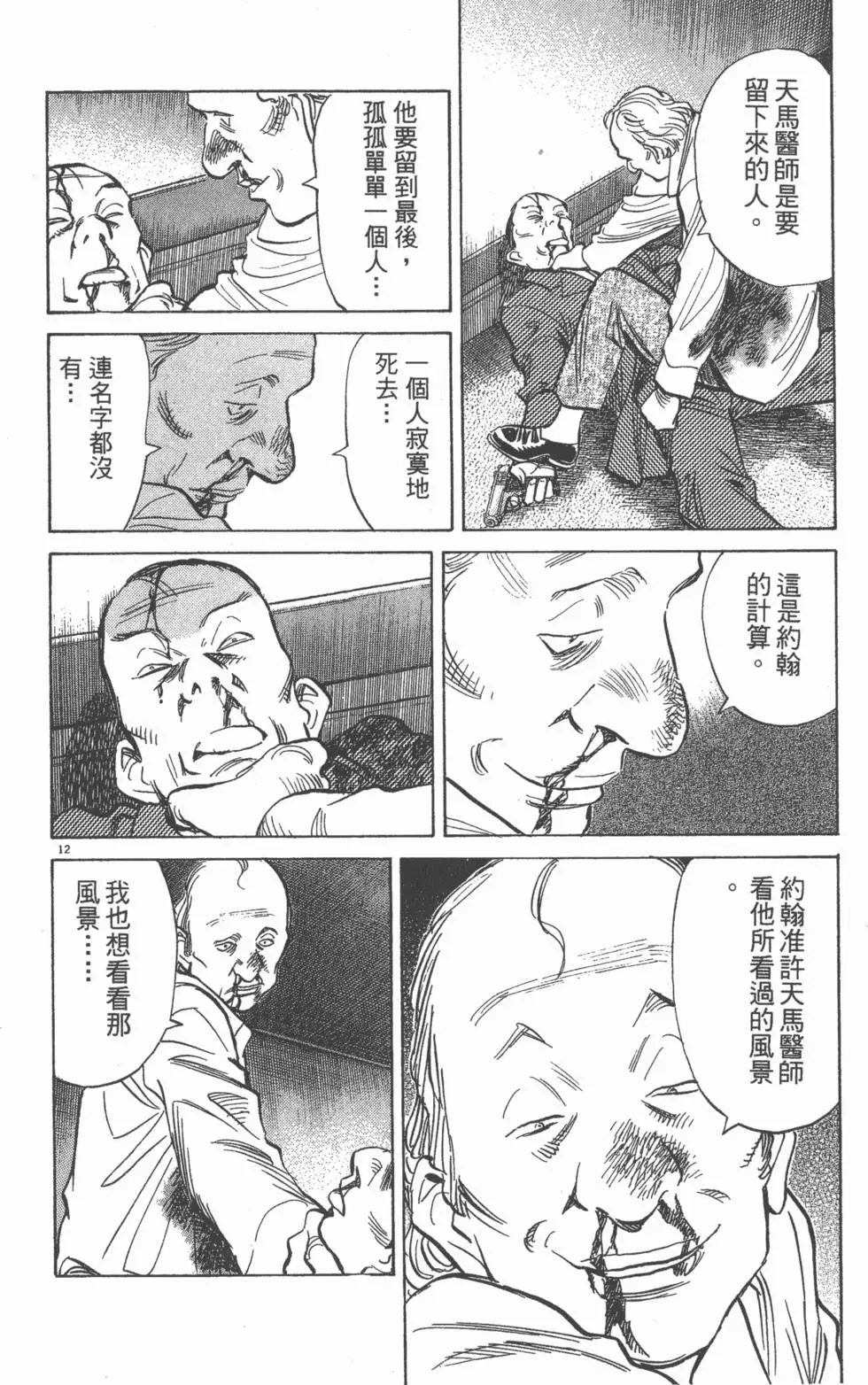 第125页