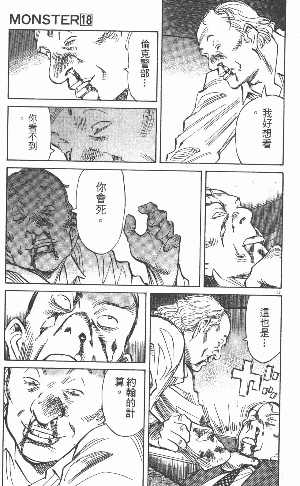 第126页
