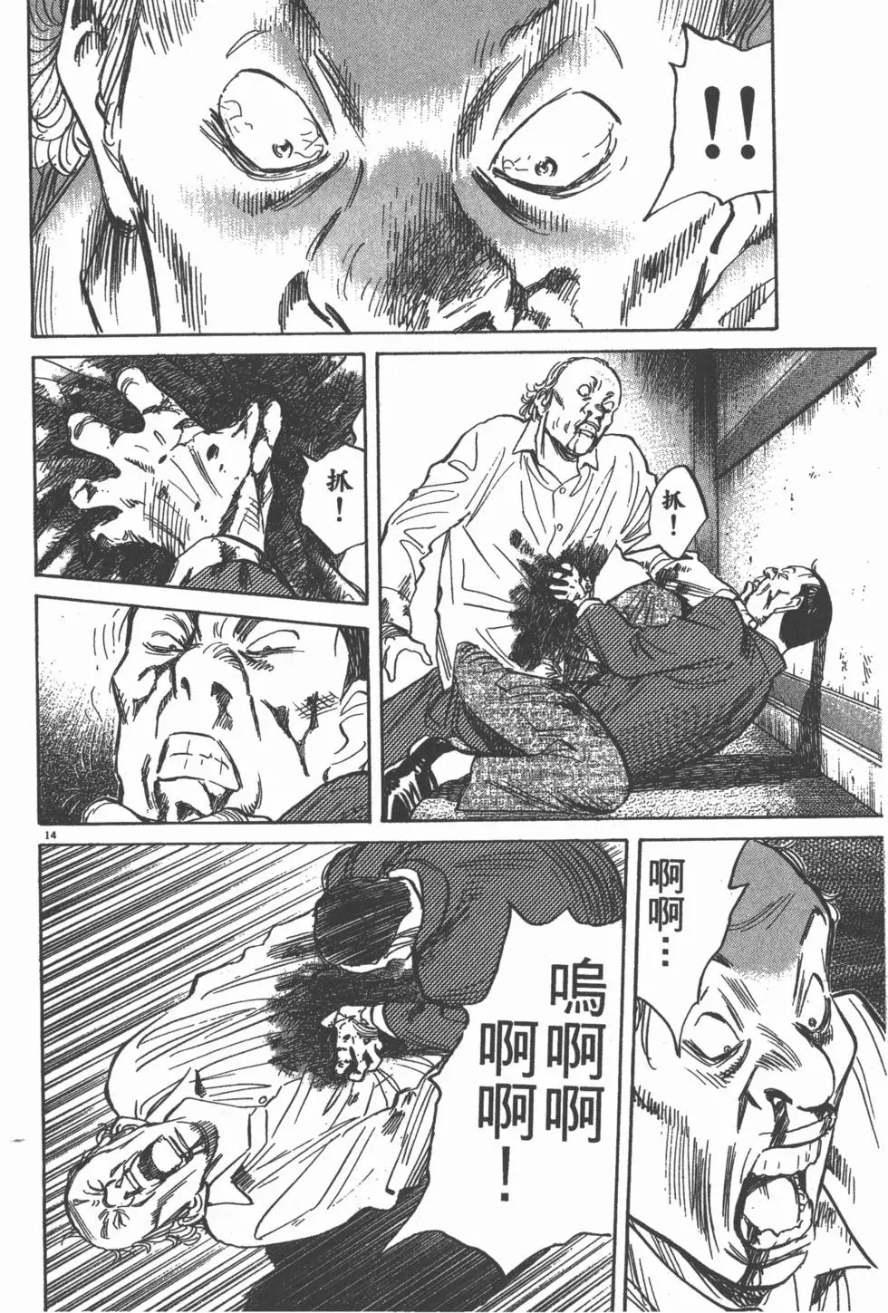 第127页