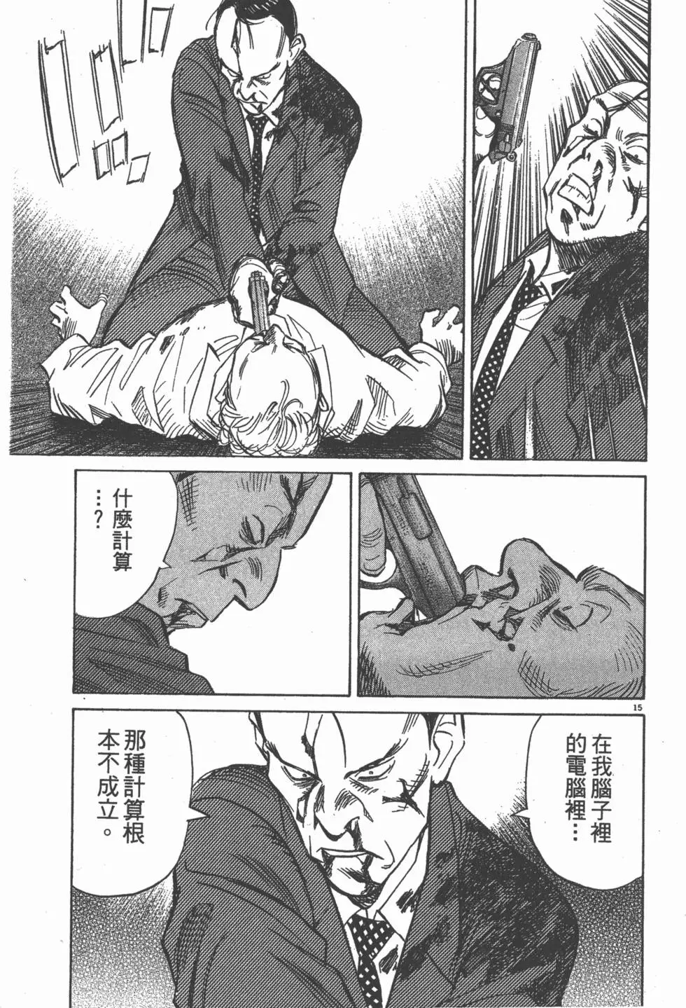 第128页