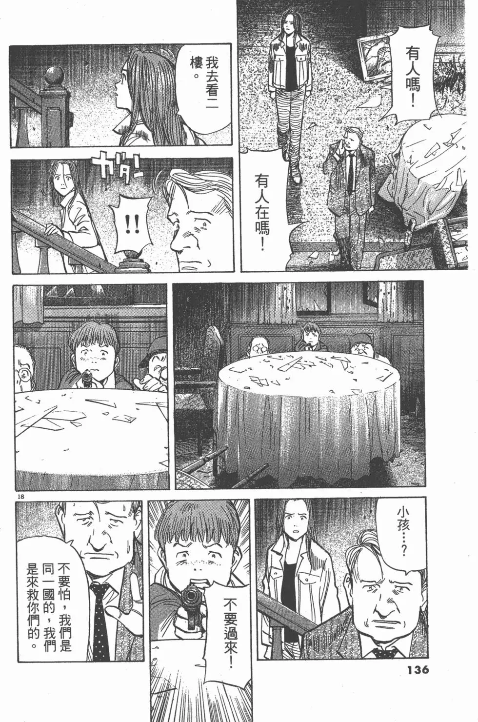 第131页