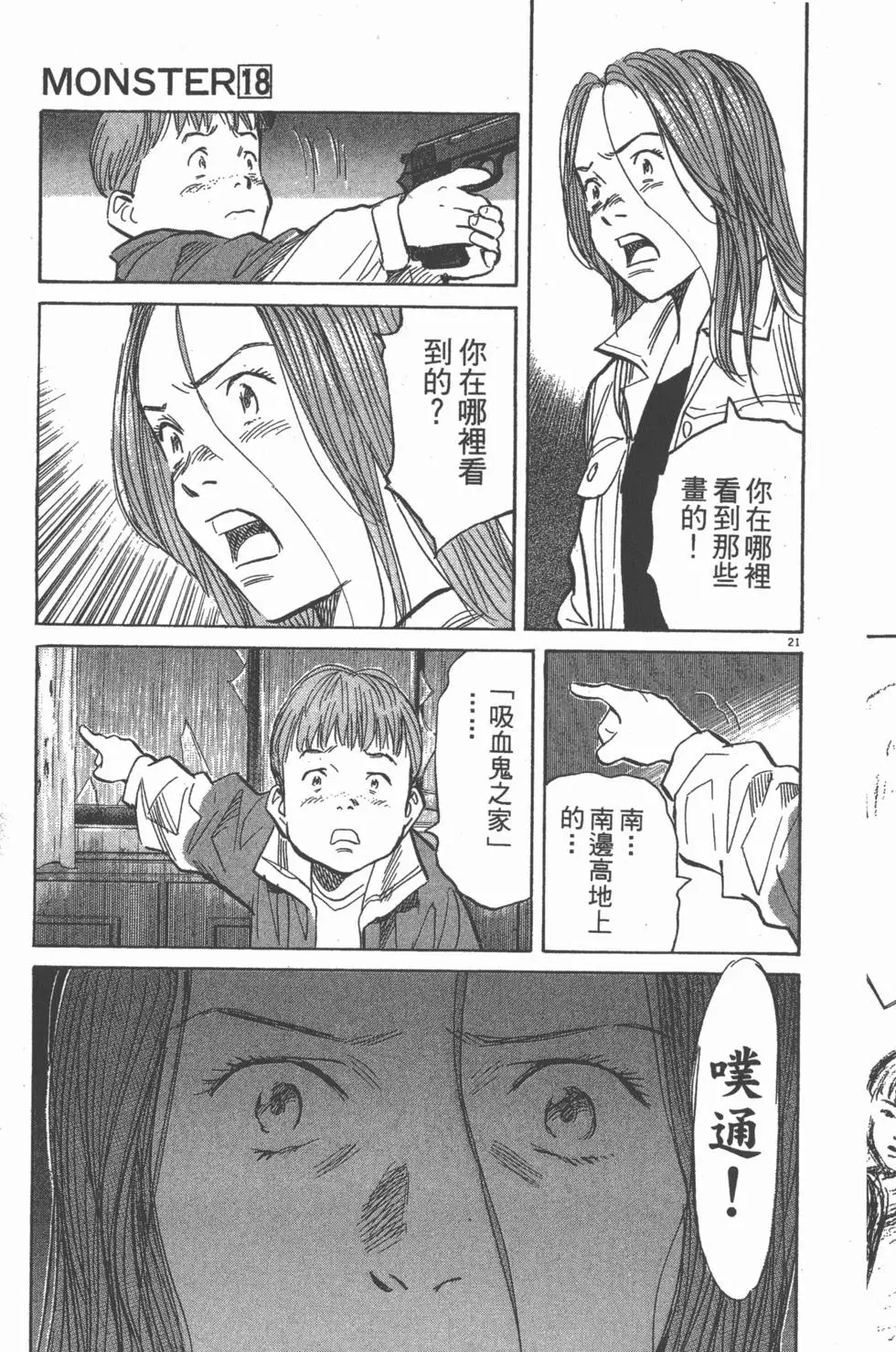 第134页