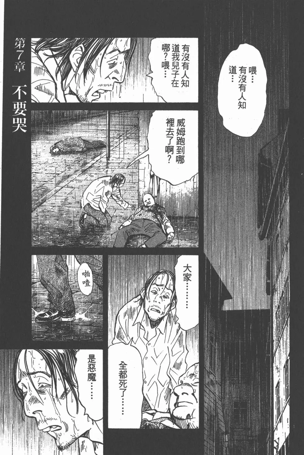 第136页