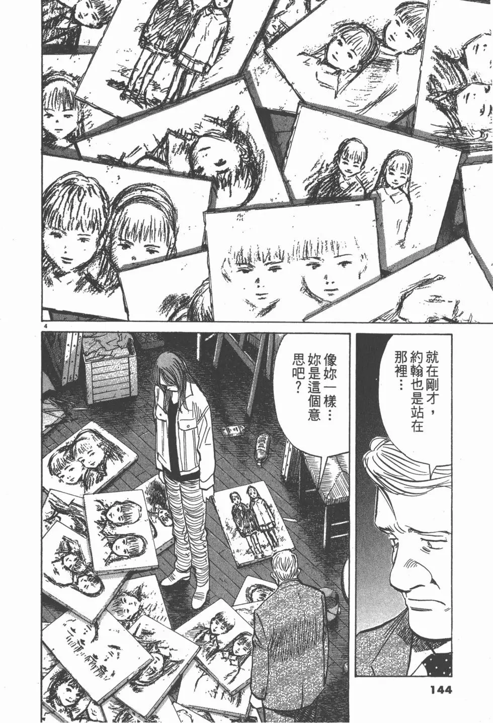 第139页