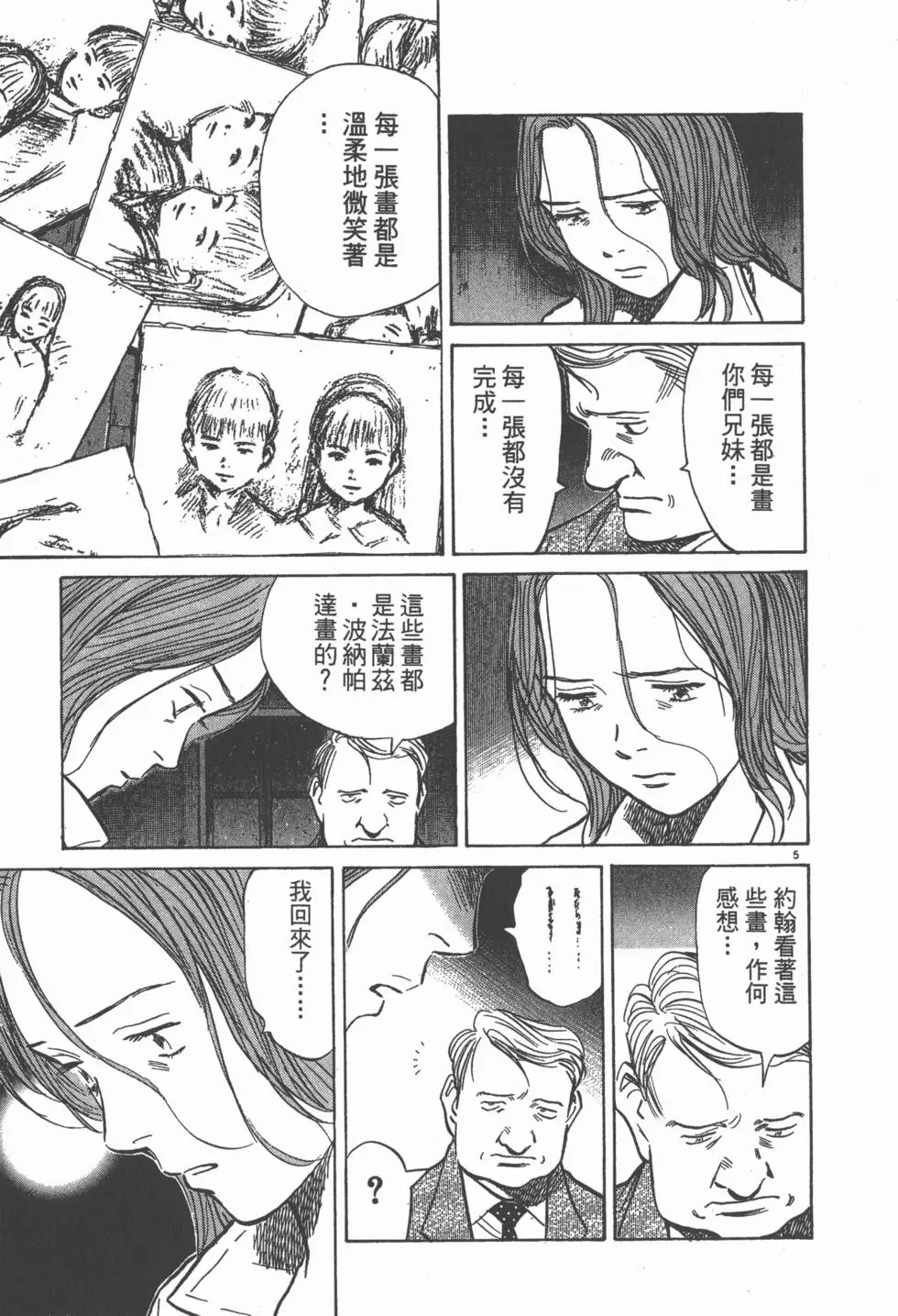 第140页