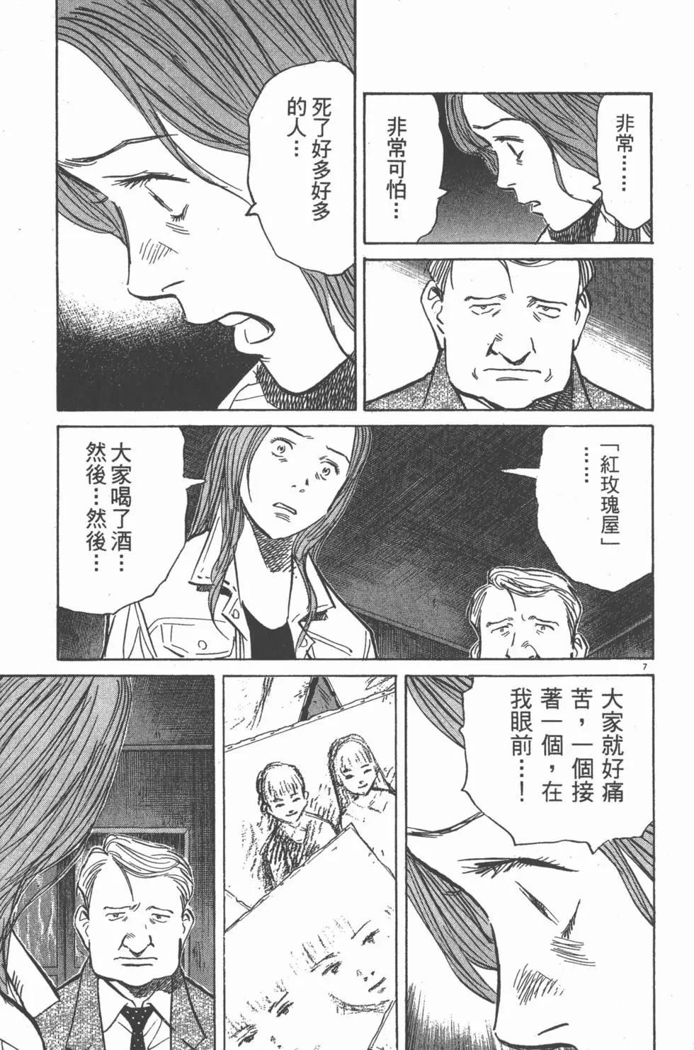 第142页