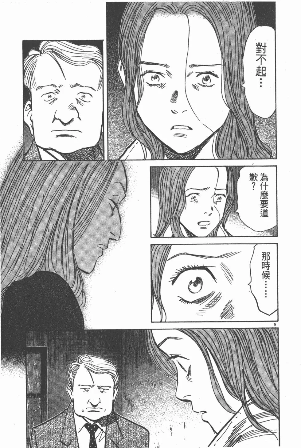 第144页