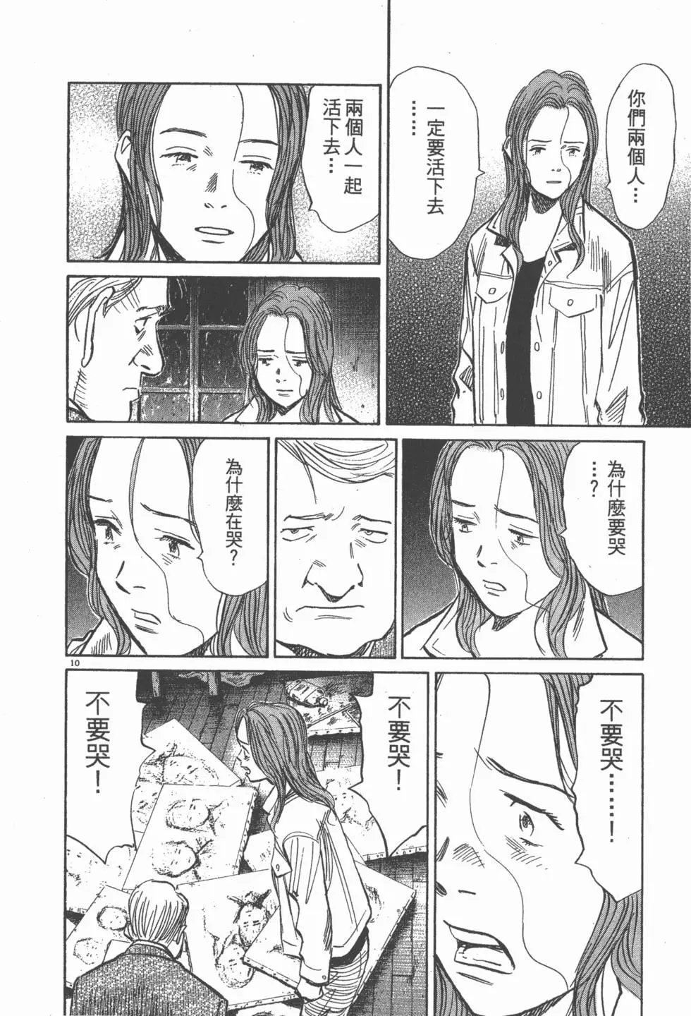 第145页