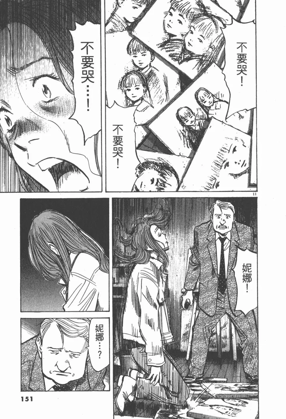 第146页