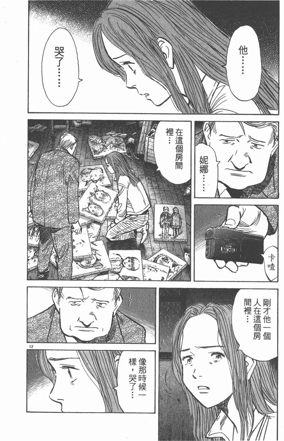 第147页