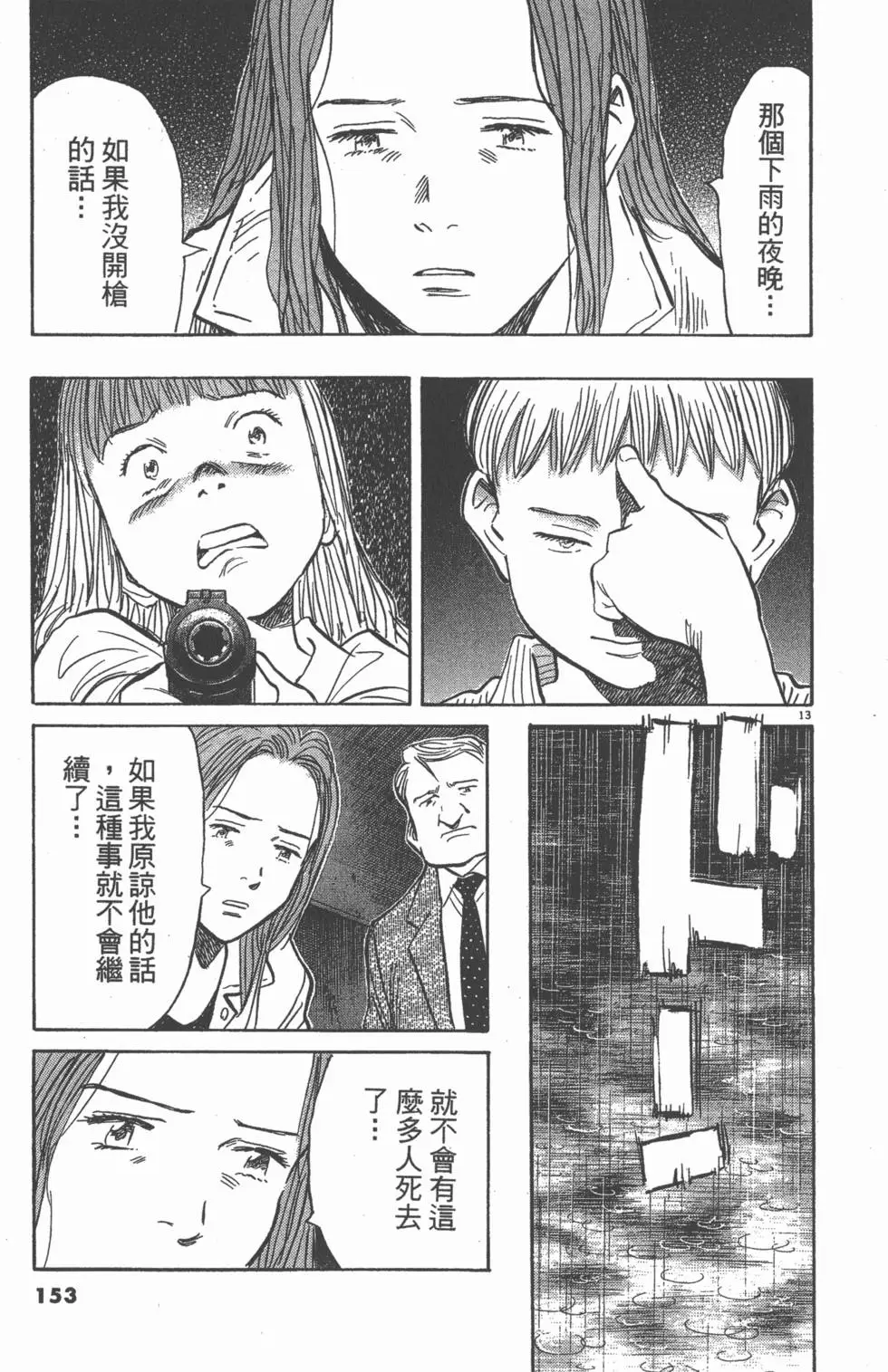 第148页