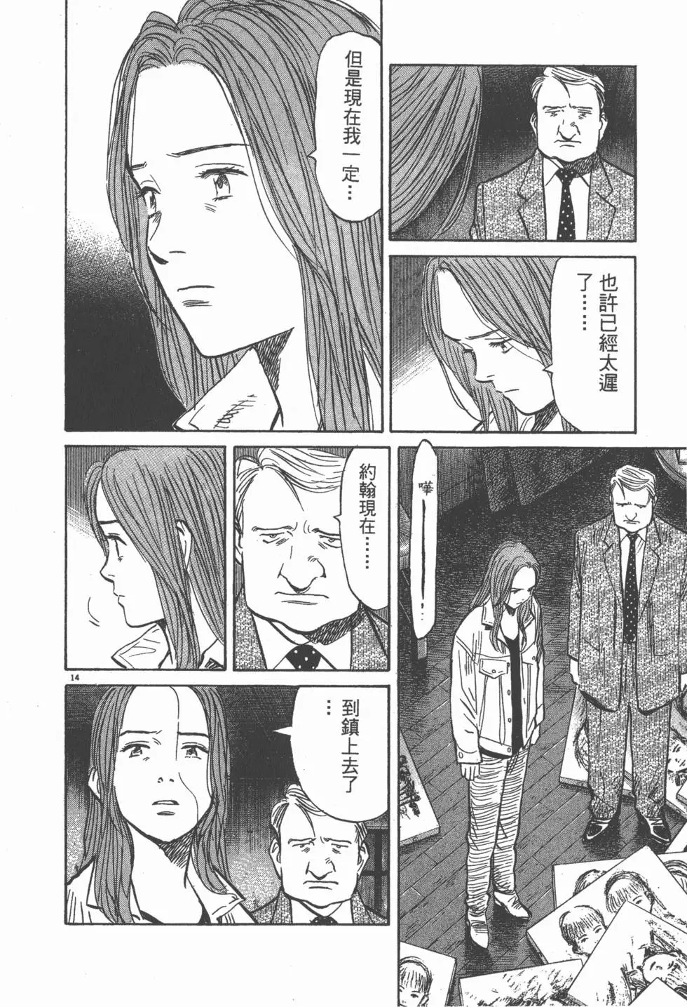第149页