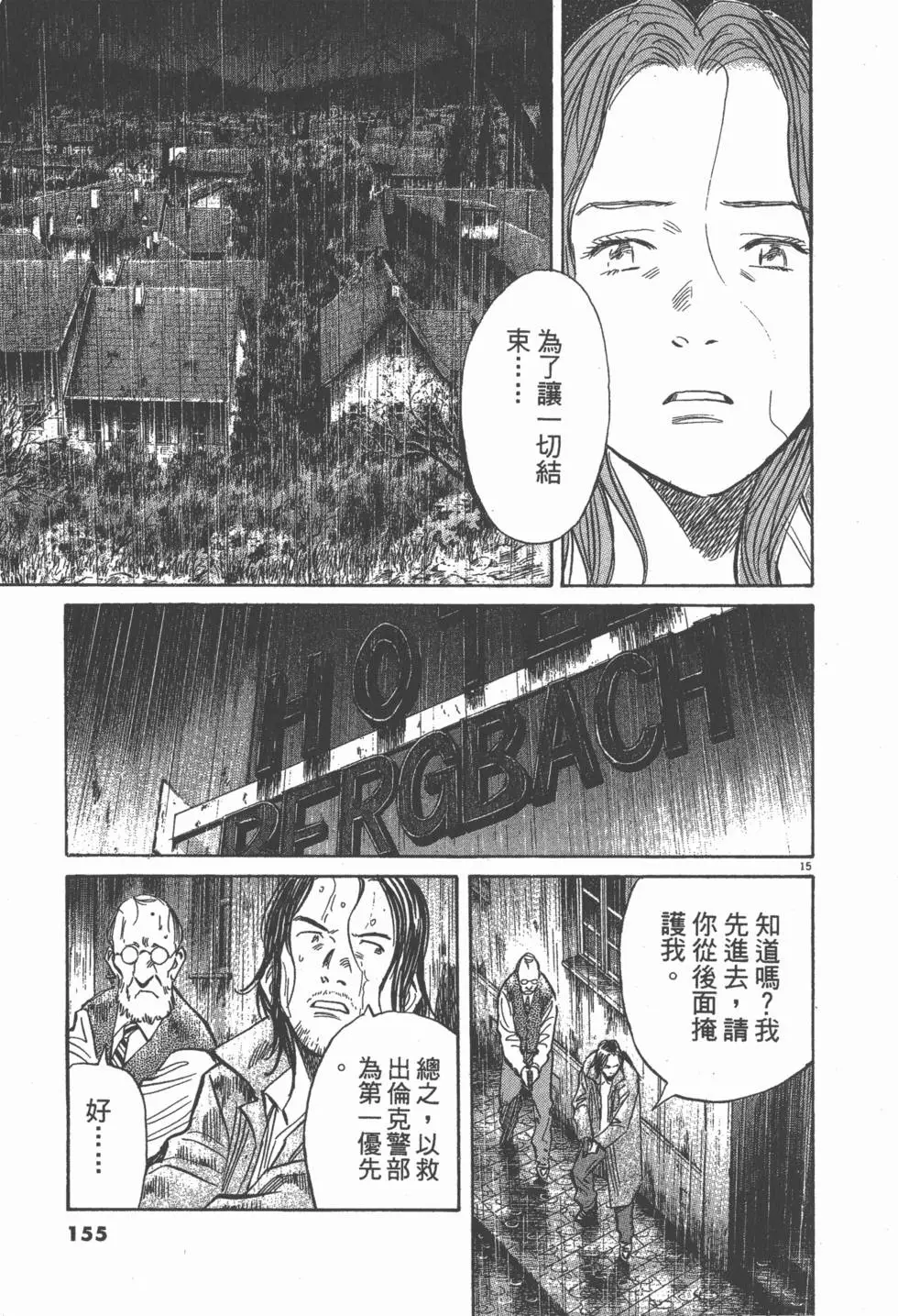 第150页