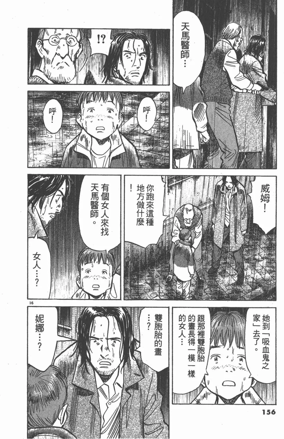 第151页