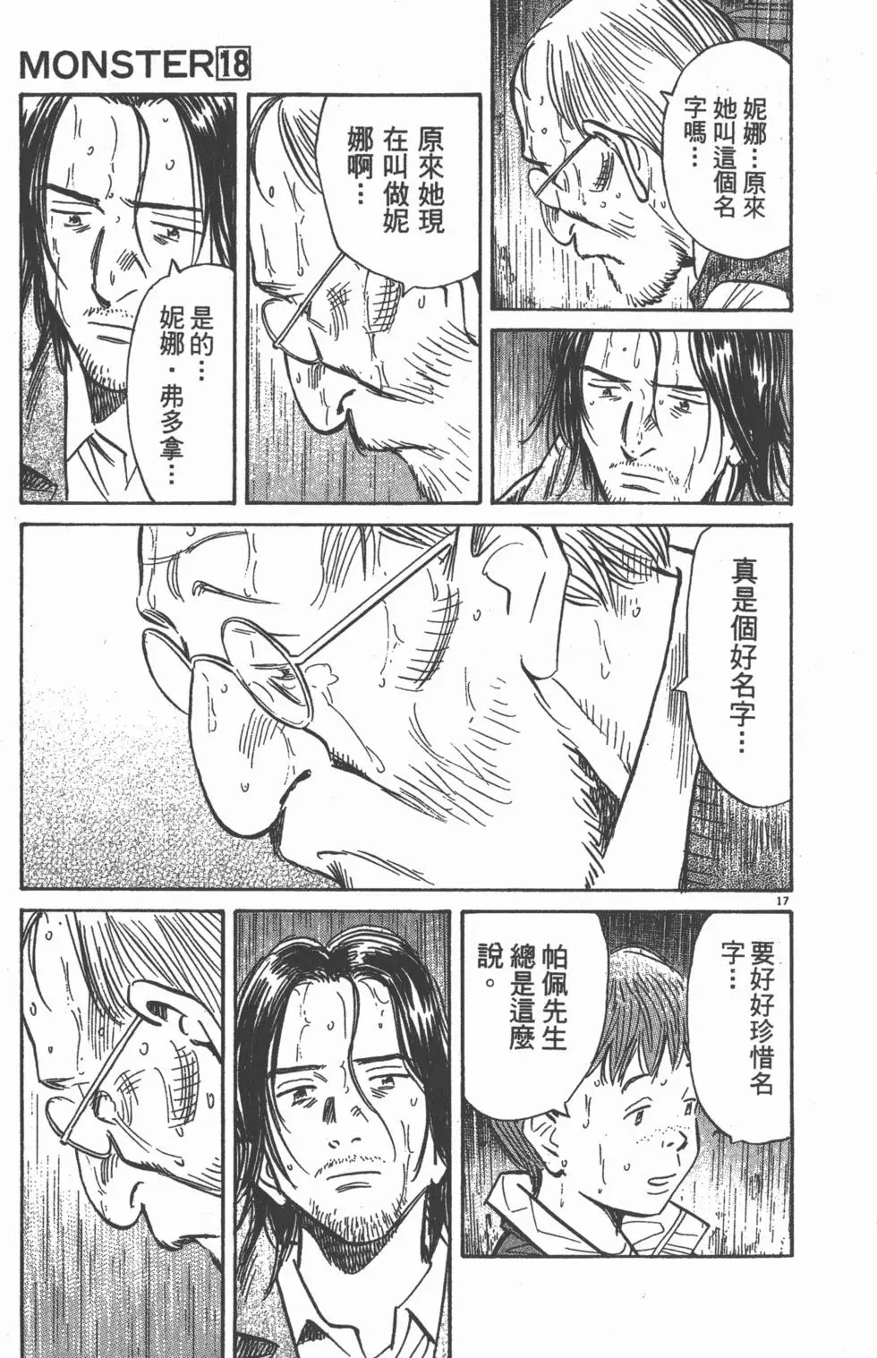 第152页