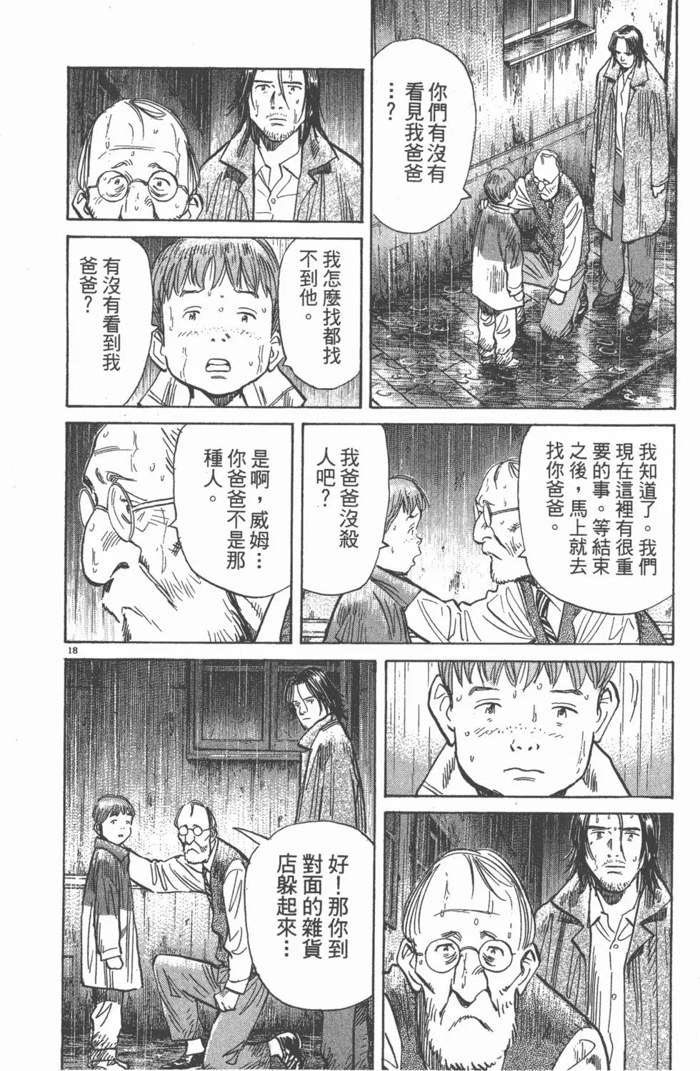 第153页