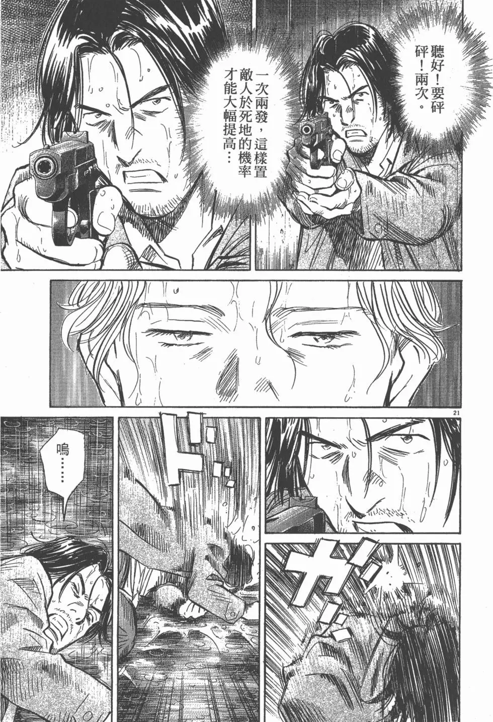 第156页