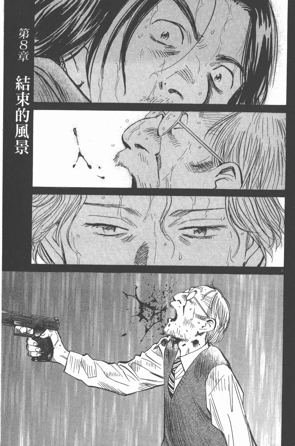 第158页