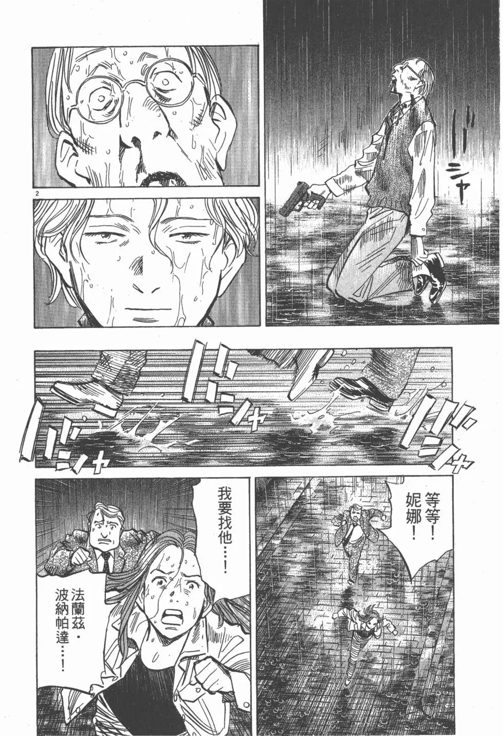 第159页