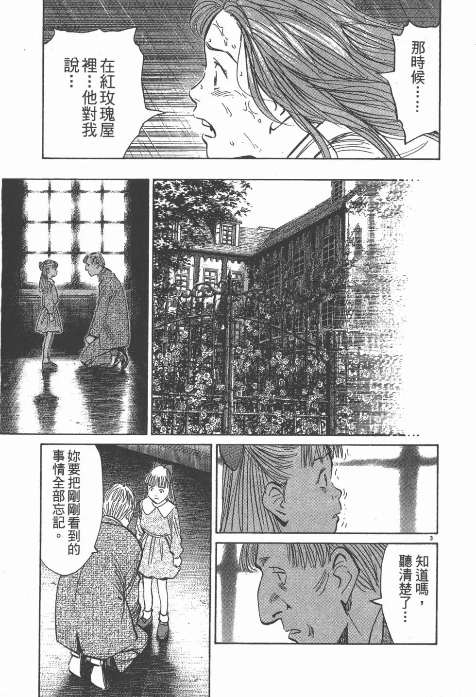 第160页